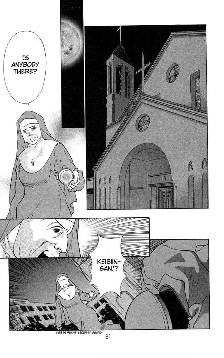 D no Fuuin V1 - CH3