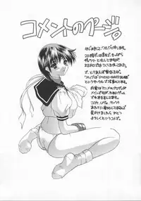 [Anthology] Denno Renai Hime 5