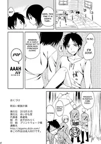 (C84) [Aigamodou (Ayakawa Riku)] Akarui Kazoku Keikaku | Cheerful Family Planning (Shingeki no Kyojin) [English]