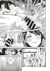 COMIC X-EROS #71 [Digital]