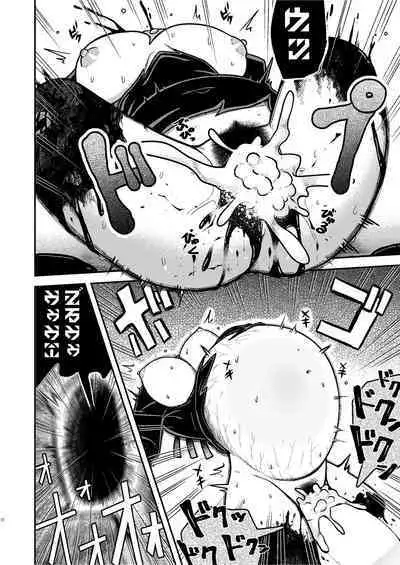 Houjuu Mutilation