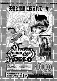 Comic RIN Vol. 4 [2005-04]