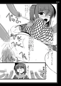 [Shichiyou Souryuujin (Soushin Souma)] Ore-teki Bakuretsu Kyuukyokuken (Gouma Reifu Den Izuna) [Digital]