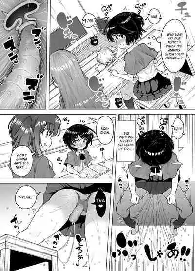 Shiofuki Loli wa Muhyoujou