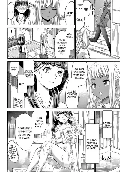 [Momonosuke] Etsuraku no Miko [English] {Hennojin}