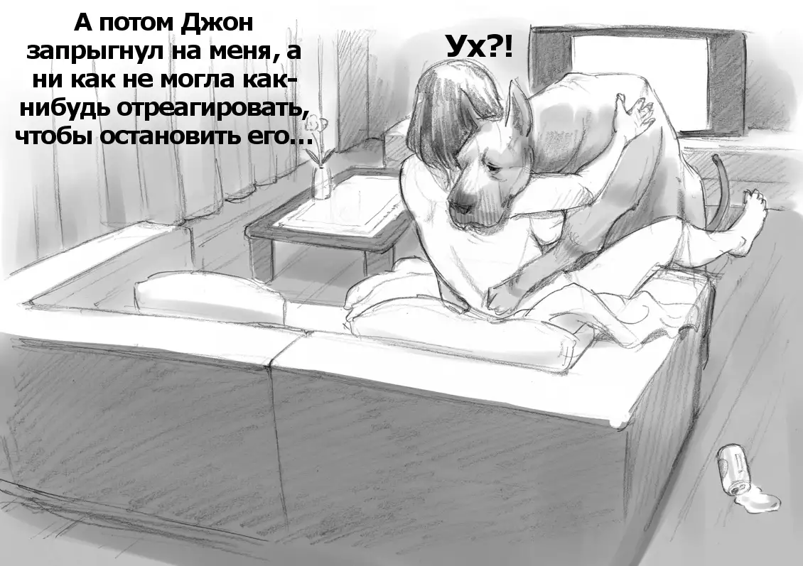 Himitsu no Inukko Club | The Secret Puppy Club