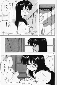 [Fujimura Tomoki] Magical Navy Deiru Pittsu