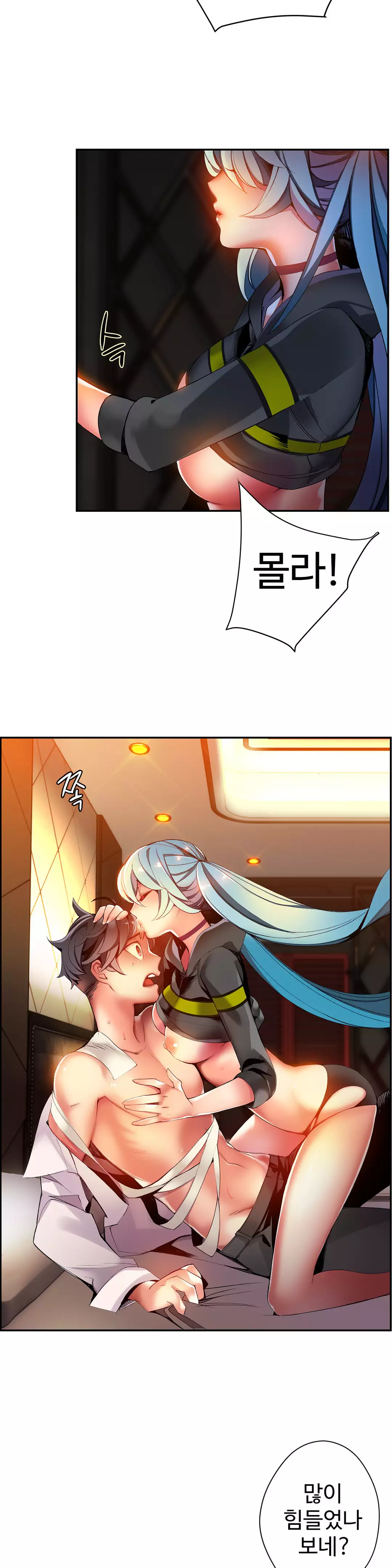 Lilith`s Cord Ch.0-38