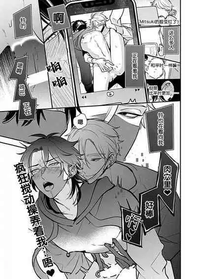 SSS Channel ｜SSS频道