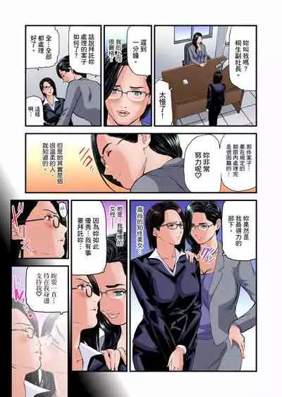 Yokkyuu Fuman no Hitozuma wa Onsen Ryokan de Hageshiku Modaeru | 慾求不滿的人妻在淫蕩溫泉中被放肆瘋狂侵犯 1-28