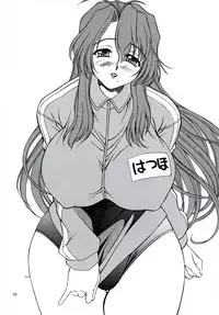 (C65) [Narimasuya (Akiba Wataru)] Mother (Onegai Teacher)