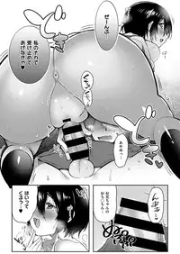 COMIC ExE 19 [Digital]