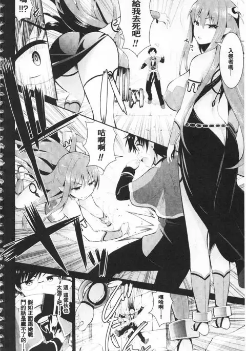 Fantasy H | 虛幻美少女★的性愛