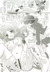 (C73) [PLUM (Kanna)] Mahou Shoujo Magical SEED Soushuuhen X (Mahou Shoujo Lyrical Nanoha)