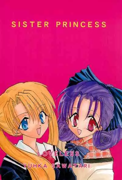 Renai no Kyoukun
