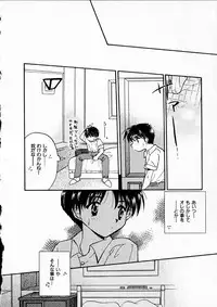 [Usami Wataru] Happy Color