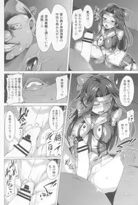 (C92) [Vpan's EXTASY (Satou Kuuki)] Dorei Shoukan Jintsuu (Kantai Collection -KanColle-)