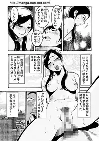 [Ikamatsu] 1st anniversary