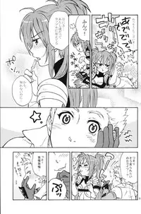 (C80) [smile-cafe. (Nekojarashi)] Love Potion! (Tales of Destiny 2)