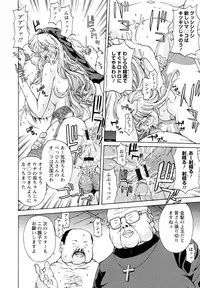 [Hasebe Mitsuhiro] Kinpatsu Prison