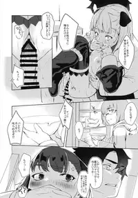 [Hardcore Zayaku Souten (Hirayan)] Sneaking & make Love (Fate/Grand Order) [Digital]