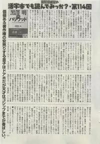 COMIC Mate 2010-06