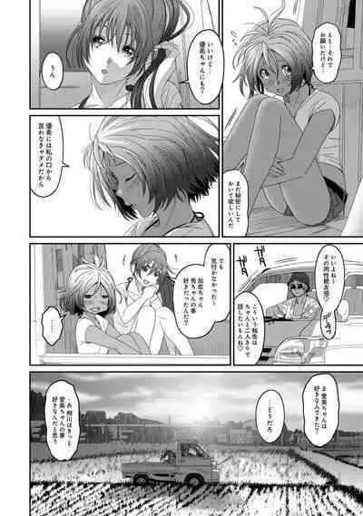 Rarefure 02