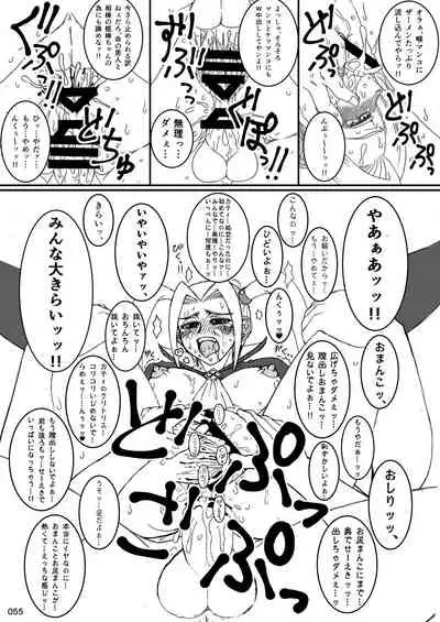 [POWERPLAY (Various)] Akatsuki Blitzkampf & EN-1 Perfekt Welt Gangbang Anthology (Akatsuki Blitzkampf) [Digital]
