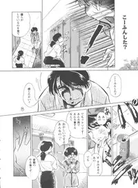 [Anthology] Doll's Game 1 (Various)