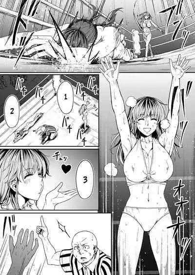 Chikara Aru Succubus wa Seiyoku o Mitashitai dake. 8