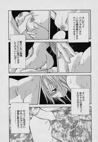 [Goto Hayako] Fruit Mix - Fresh and Sweet