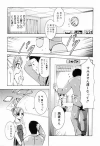 [Anthology] Sister Act