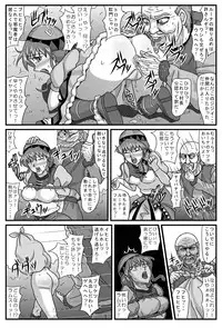 [Amatsukami] Burg no Benki Hime 2 | Burg Sex Object Princess 2 (Lunar: Silver Star Story)