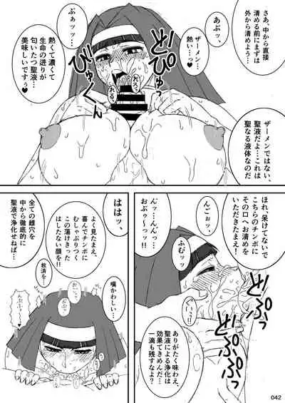 [POWERPLAY (Various)] Akatsuki Blitzkampf & EN-1 Perfekt Welt Gangbang Anthology (Akatsuki Blitzkampf) [Digital]