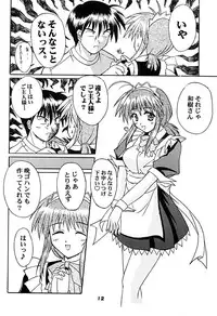 (Comic Party) [SEITOKAISHITSU (Akimoto Dai)] SOUTH WIND (Comic Party)