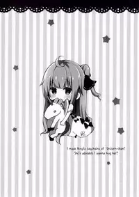 (C93) [PoyoPoyoSky (Saeki Sola)] Onii-chan Unicorn to iikoto... suru? (Azur Lane) [English] [Manab&]