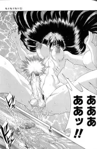 [Sozatsu Nae] SsR