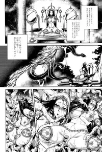 [Jyoka] Hachishaku Hachiwa Keraku Meguri - Igyou Kaikitan
