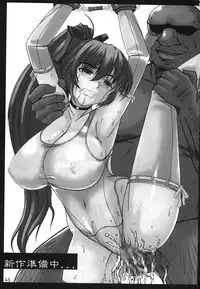 (C82) [Re-vival (Blue Impulse)] Dazai ZERO (Comic Party)