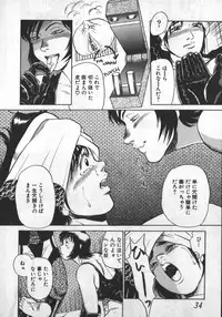 [Shiroi Gunpan] Ruo-chan Kumo nii Naru