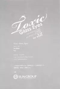 (Zenkai Cadence 3) [Koi no Danmenzu (Iroito)] Toxic Glass Eyes (Yowamushi Pedal)