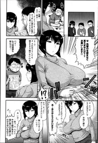 COMIC Anthurium 002 2013-06