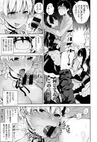 [Neet] Himitsudere - Secret Love
