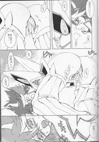 (Puniket 31) [Heisei Metal Gakuen (Harunori)] Suki katte! (KILL la KILL)
