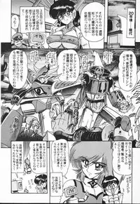 [Kamitou Masaki] Seirei Tokusou Fairy Saber VS Granbass