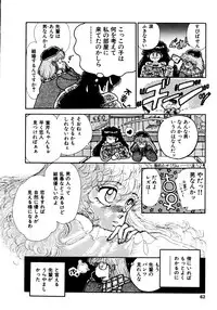 [Nekojima Lei] Time a la Mode