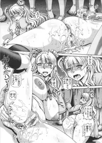 (COMIC1☆10) [Daihonei (TYPE.90)] EMPIRE HARD CORE 2016 SPRING (Oshiete! Galko-chan)