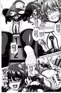 [Kazuhiro] Mesu Ana Choukyou Shiiku [Chinese]