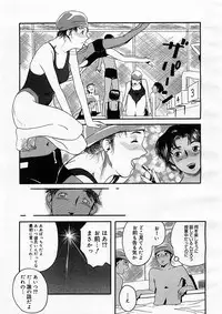 COMIC Megastore H 2003-09