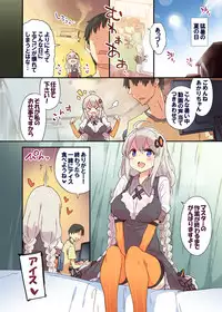 [Dr.VERMILION (Petenshi)] Akari Summer Runaway (VOICEROID) [Digital]
